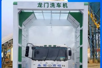 大貨車(chē)龍門(mén)洗車(chē)機(jī)-各種車(chē)型全身型清洗[隆茂鑫晟]