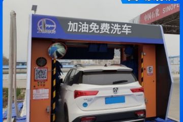 加油站智能洗車機(jī)全自動-源頭制造商出廠價[隆茂鑫晟]