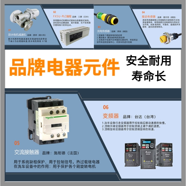 龍門往復(fù)式洗車機多少錢