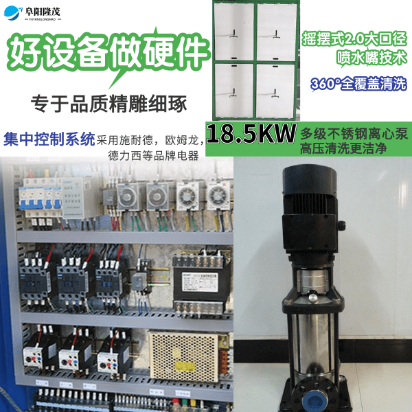 攪拌站龍門式洗車機(jī)