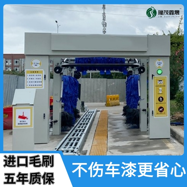 江西隧道式全自動電腦洗車機