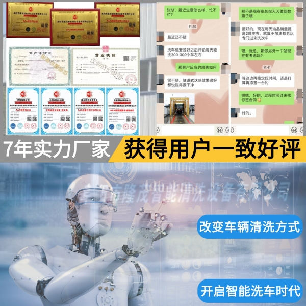 巴士洗車機(jī)設(shè)備