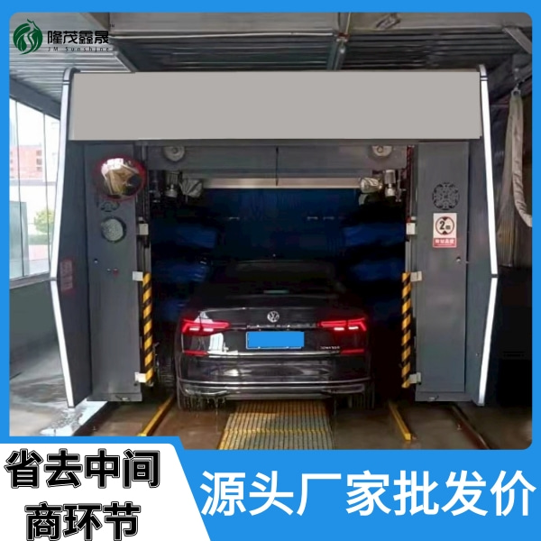 加油站免費自動洗車機