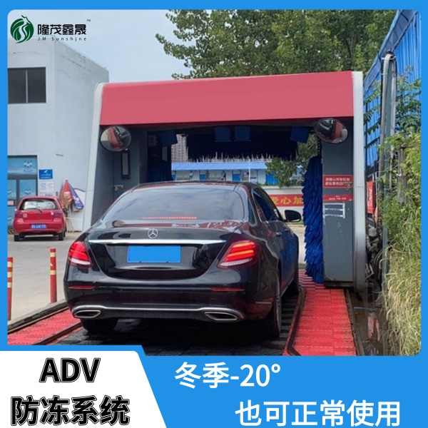 電腦全自動洗車機