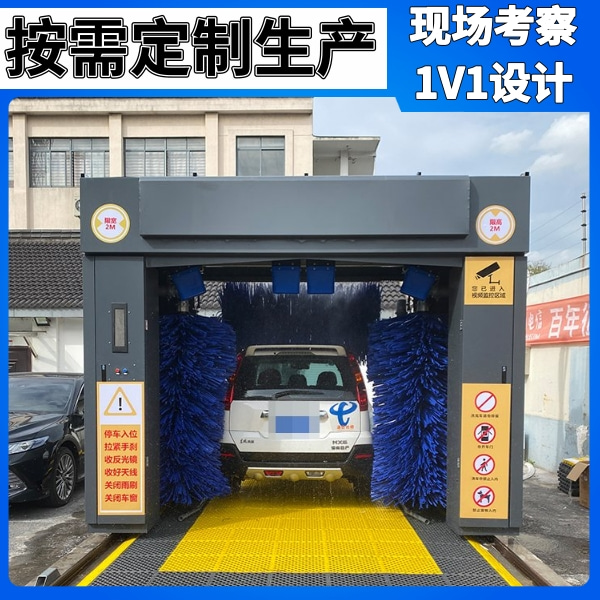 加油站的自動(dòng)洗車(chē)機(jī)