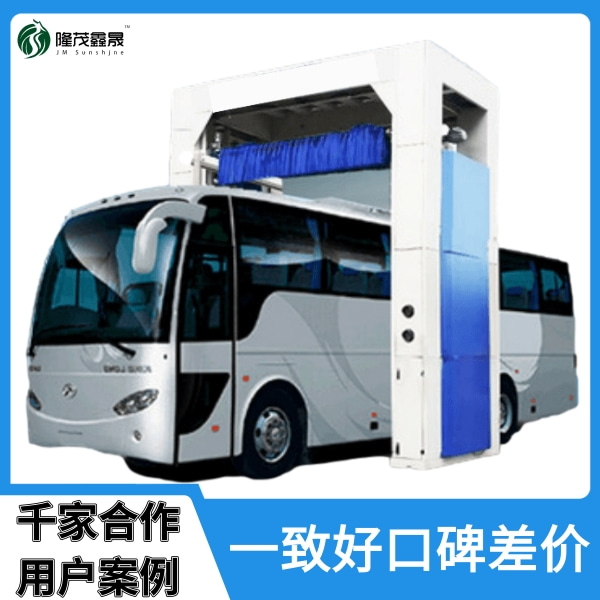 福建公交大巴洗車(chē)機(jī)