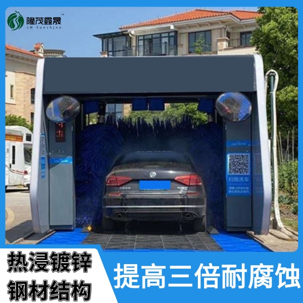 電腦全自動洗車機(jī)多少錢一臺