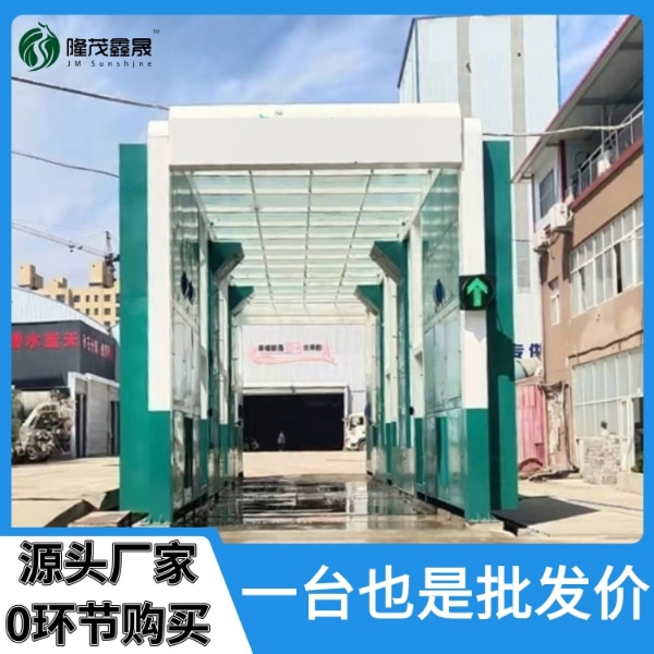 礦用大貨車洗車機(jī)