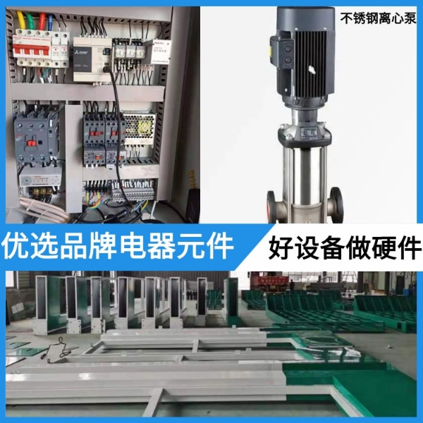 煤場龍門洗車機(jī)廠家