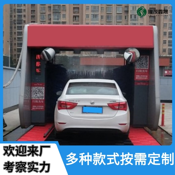 加油站龍門往復(fù)洗車機