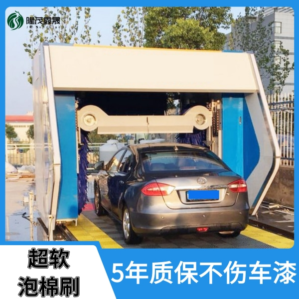 全自動電腦洗車機(jī)怎么樣