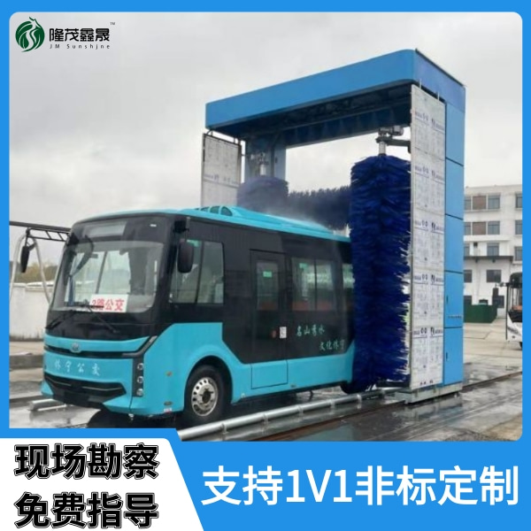 大型公交洗車機