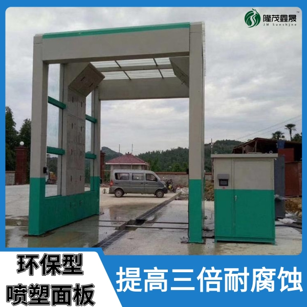 全封閉工程洗車(chē)機(jī)