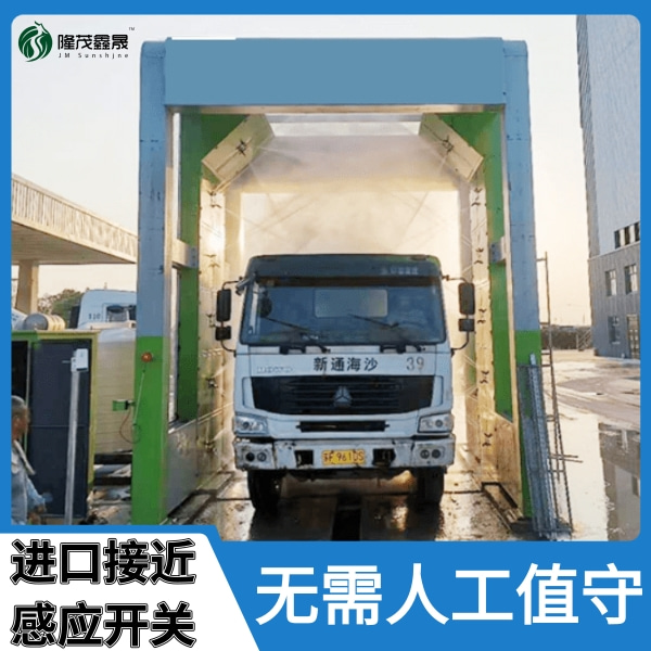 衛(wèi)輝攪拌站龍門洗車機