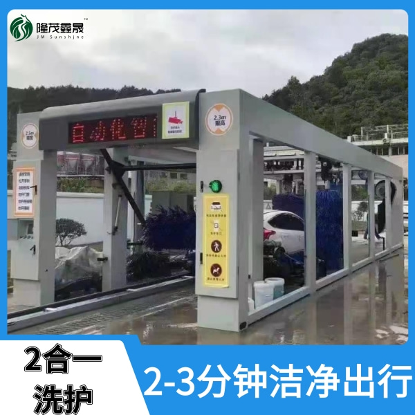 加油站配套自動(dòng)洗車機(jī)廠家