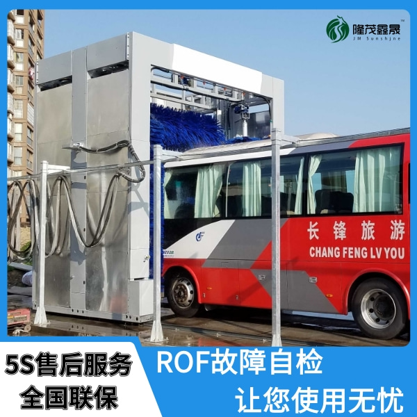 公交車(chē)用的洗車(chē)機(jī)