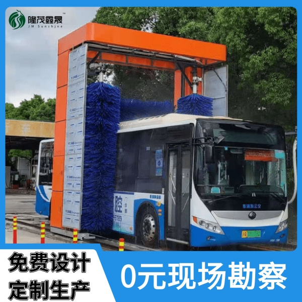 公交智能洗車(chē)機(jī)