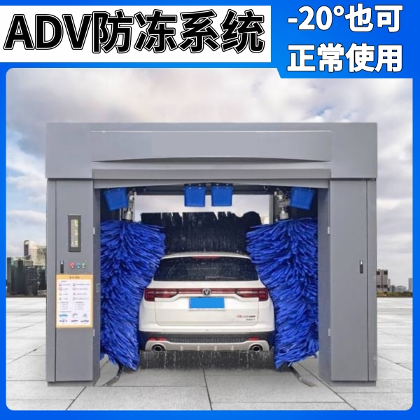 福建電腦智能洗車(chē)機(jī)