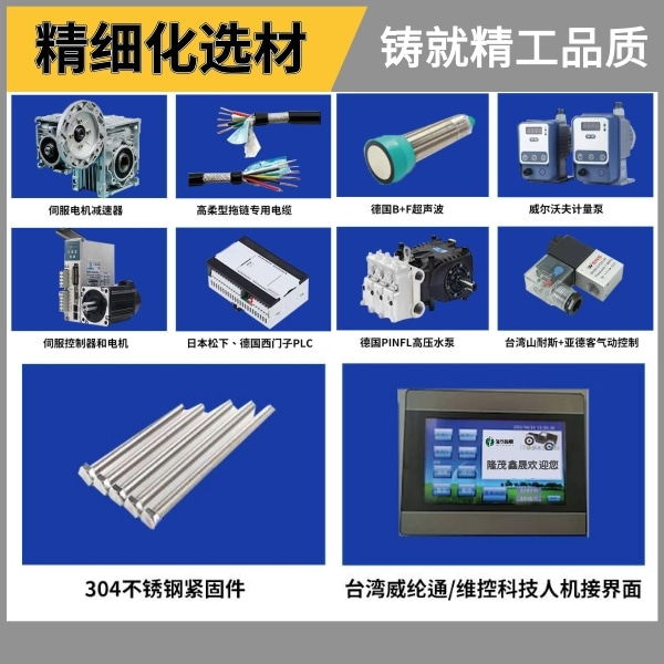 公交車站洗車機(jī)