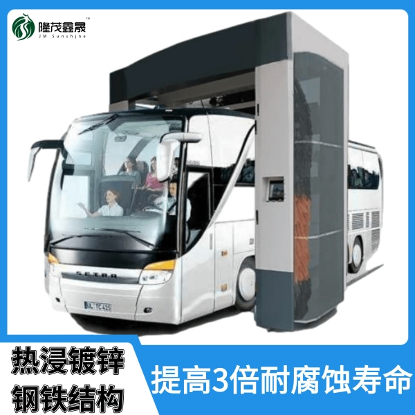 大型公交車自動(dòng)洗車設(shè)備