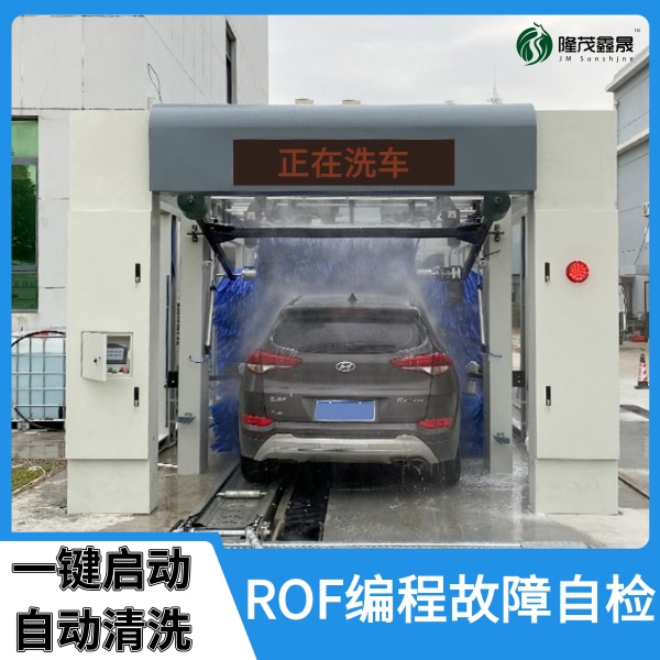 西安電腦隧道式自動(dòng)洗車機(jī)