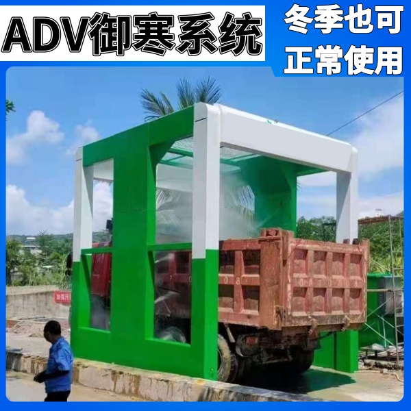 攪拌車(chē)自動(dòng)洗車(chē)機(jī)批發(fā)