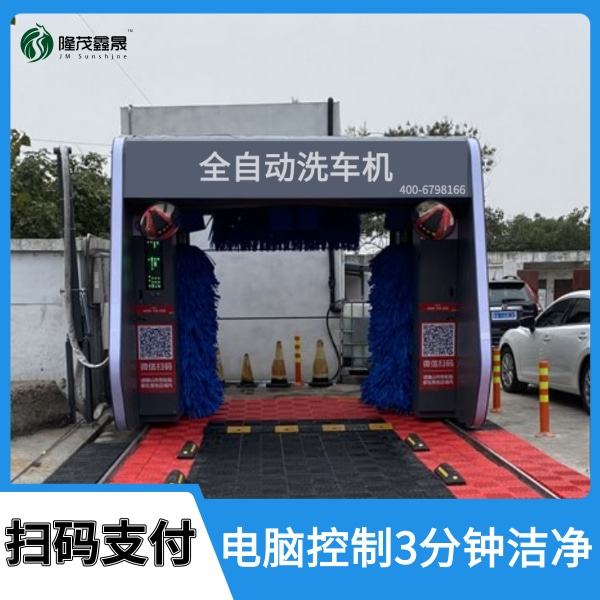 加油站配套洗車機(jī)價(jià)格表