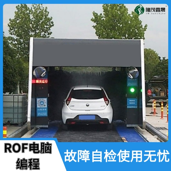 龍門五刷洗車機